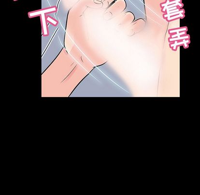 韩国漫画反乌托邦游戏韩漫_反乌托邦游戏-第91话在线免费阅读-韩国漫画-第81张图片