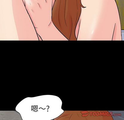 韩国漫画反乌托邦游戏韩漫_反乌托邦游戏-第91话在线免费阅读-韩国漫画-第86张图片