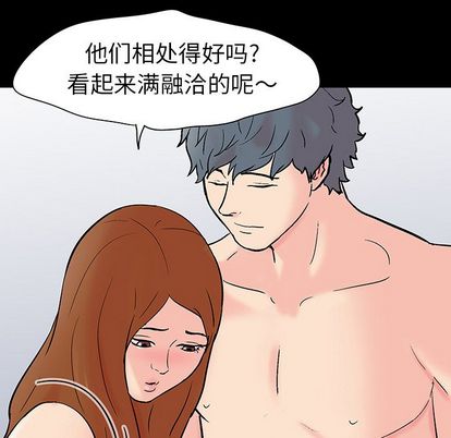 韩国漫画反乌托邦游戏韩漫_反乌托邦游戏-第91话在线免费阅读-韩国漫画-第92张图片