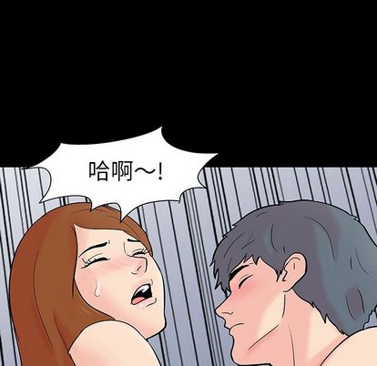 韩国漫画反乌托邦游戏韩漫_反乌托邦游戏-第91话在线免费阅读-韩国漫画-第96张图片