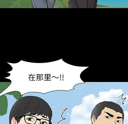 韩国漫画反乌托邦游戏韩漫_反乌托邦游戏-第91话在线免费阅读-韩国漫画-第105张图片