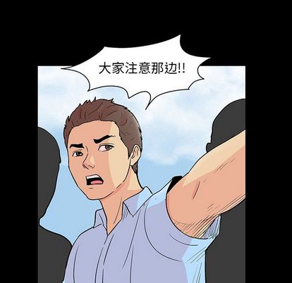 韩国漫画反乌托邦游戏韩漫_反乌托邦游戏-第91话在线免费阅读-韩国漫画-第107张图片