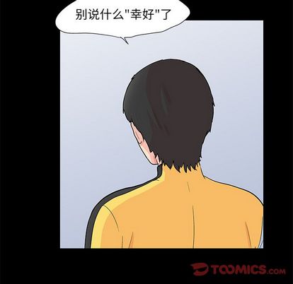 韩国漫画反乌托邦游戏韩漫_反乌托邦游戏-第92话在线免费阅读-韩国漫画-第10张图片