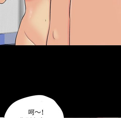 韩国漫画反乌托邦游戏韩漫_反乌托邦游戏-第92话在线免费阅读-韩国漫画-第20张图片