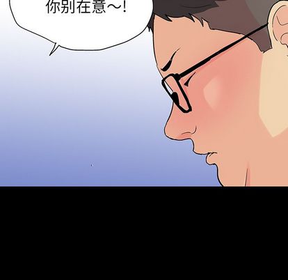 韩国漫画反乌托邦游戏韩漫_反乌托邦游戏-第92话在线免费阅读-韩国漫画-第21张图片