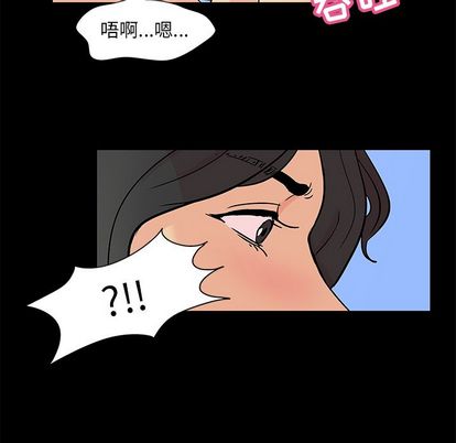 韩国漫画反乌托邦游戏韩漫_反乌托邦游戏-第92话在线免费阅读-韩国漫画-第41张图片