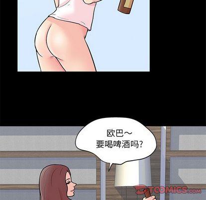 韩国漫画反乌托邦游戏韩漫_反乌托邦游戏-第92话在线免费阅读-韩国漫画-第82张图片