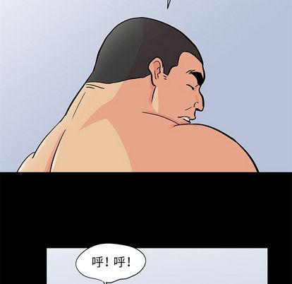 韩国漫画反乌托邦游戏韩漫_反乌托邦游戏-第92话在线免费阅读-韩国漫画-第84张图片