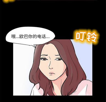 韩国漫画反乌托邦游戏韩漫_反乌托邦游戏-第92话在线免费阅读-韩国漫画-第87张图片