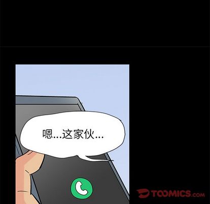 韩国漫画反乌托邦游戏韩漫_反乌托邦游戏-第92话在线免费阅读-韩国漫画-第90张图片