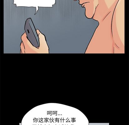 韩国漫画反乌托邦游戏韩漫_反乌托邦游戏-第92话在线免费阅读-韩国漫画-第92张图片