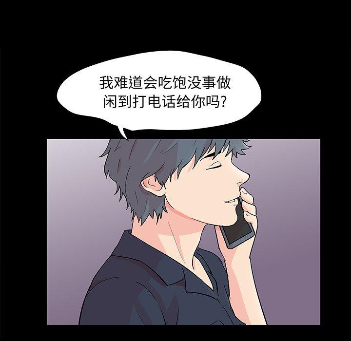 韩国漫画反乌托邦游戏韩漫_反乌托邦游戏-第93话在线免费阅读-韩国漫画-第10张图片