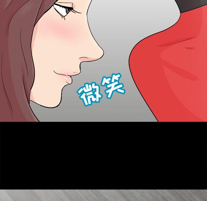 韩国漫画反乌托邦游戏韩漫_反乌托邦游戏-第93话在线免费阅读-韩国漫画-第27张图片