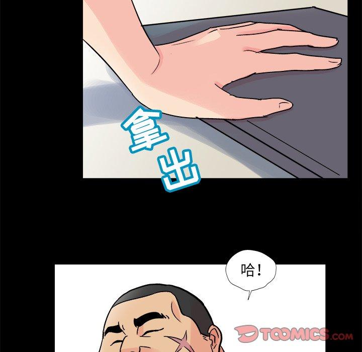 韩国漫画反乌托邦游戏韩漫_反乌托邦游戏-第93话在线免费阅读-韩国漫画-第32张图片