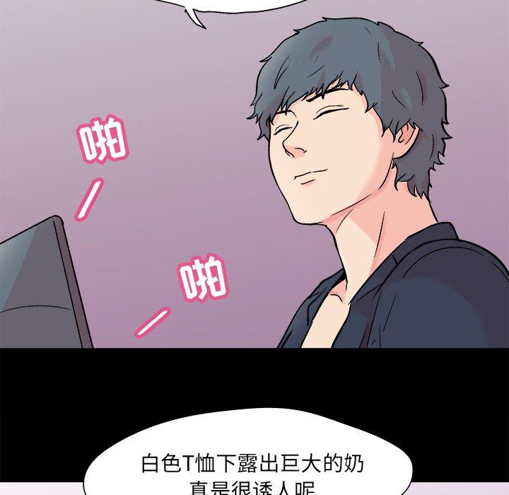 韩国漫画反乌托邦游戏韩漫_反乌托邦游戏-第93话在线免费阅读-韩国漫画-第39张图片