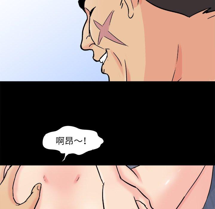 韩国漫画反乌托邦游戏韩漫_反乌托邦游戏-第93话在线免费阅读-韩国漫画-第65张图片