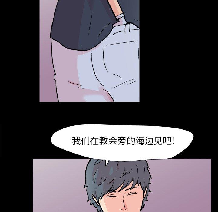 韩国漫画反乌托邦游戏韩漫_反乌托邦游戏-第93话在线免费阅读-韩国漫画-第67张图片