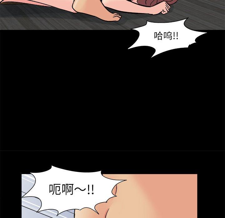 韩国漫画反乌托邦游戏韩漫_反乌托邦游戏-第93话在线免费阅读-韩国漫画-第70张图片