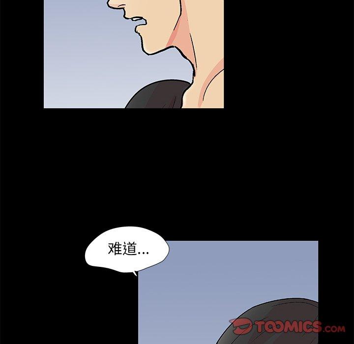 韩国漫画反乌托邦游戏韩漫_反乌托邦游戏-第94话在线免费阅读-韩国漫画-第8张图片