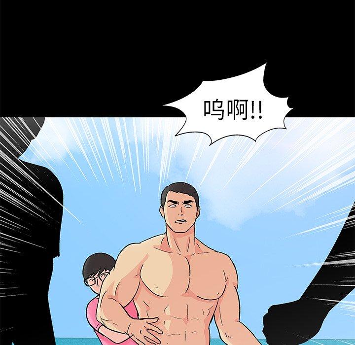 韩国漫画反乌托邦游戏韩漫_反乌托邦游戏-第94话在线免费阅读-韩国漫画-第19张图片