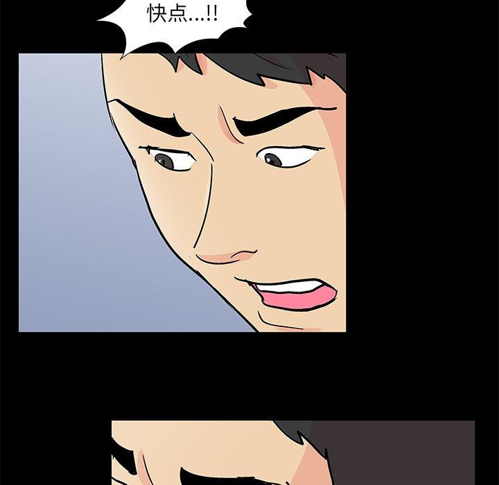 韩国漫画反乌托邦游戏韩漫_反乌托邦游戏-第94话在线免费阅读-韩国漫画-第22张图片