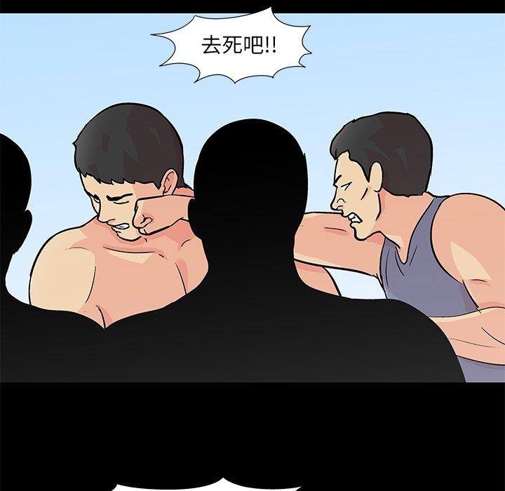 韩国漫画反乌托邦游戏韩漫_反乌托邦游戏-第94话在线免费阅读-韩国漫画-第25张图片