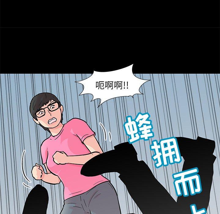 韩国漫画反乌托邦游戏韩漫_反乌托邦游戏-第94话在线免费阅读-韩国漫画-第28张图片