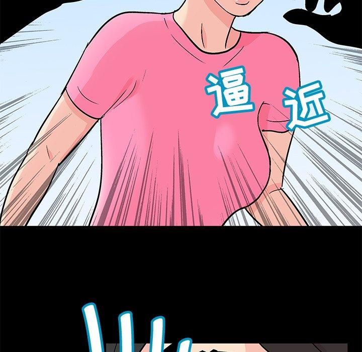 韩国漫画反乌托邦游戏韩漫_反乌托邦游戏-第94话在线免费阅读-韩国漫画-第31张图片