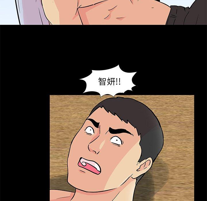 韩国漫画反乌托邦游戏韩漫_反乌托邦游戏-第94话在线免费阅读-韩国漫画-第35张图片