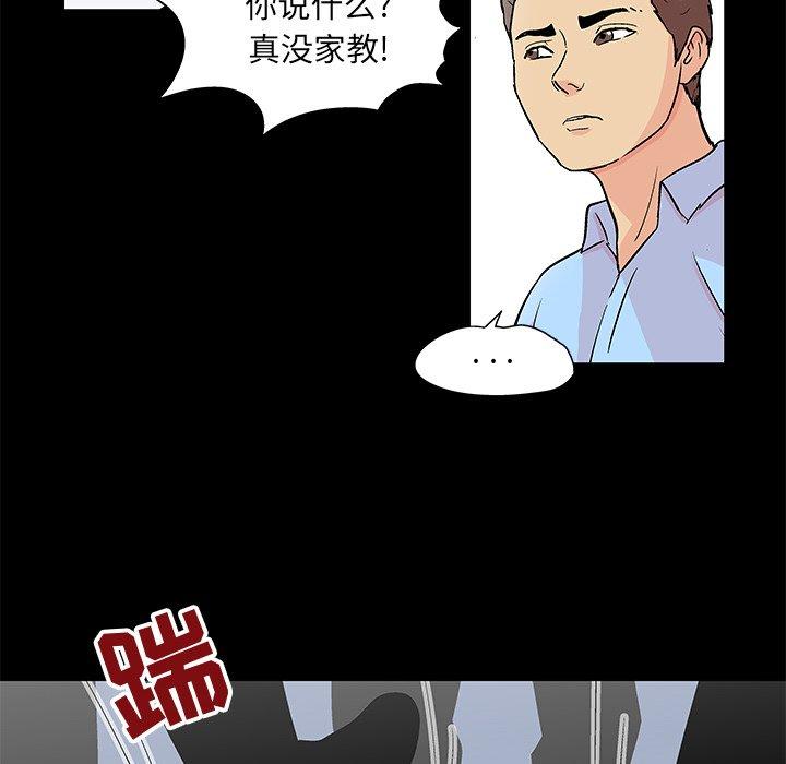 韩国漫画反乌托邦游戏韩漫_反乌托邦游戏-第94话在线免费阅读-韩国漫画-第45张图片