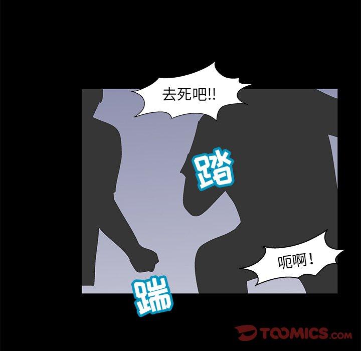 韩国漫画反乌托邦游戏韩漫_反乌托邦游戏-第94话在线免费阅读-韩国漫画-第50张图片