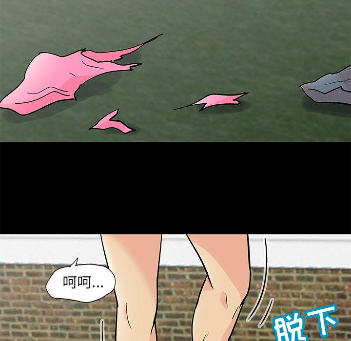 韩国漫画反乌托邦游戏韩漫_反乌托邦游戏-第94话在线免费阅读-韩国漫画-第59张图片