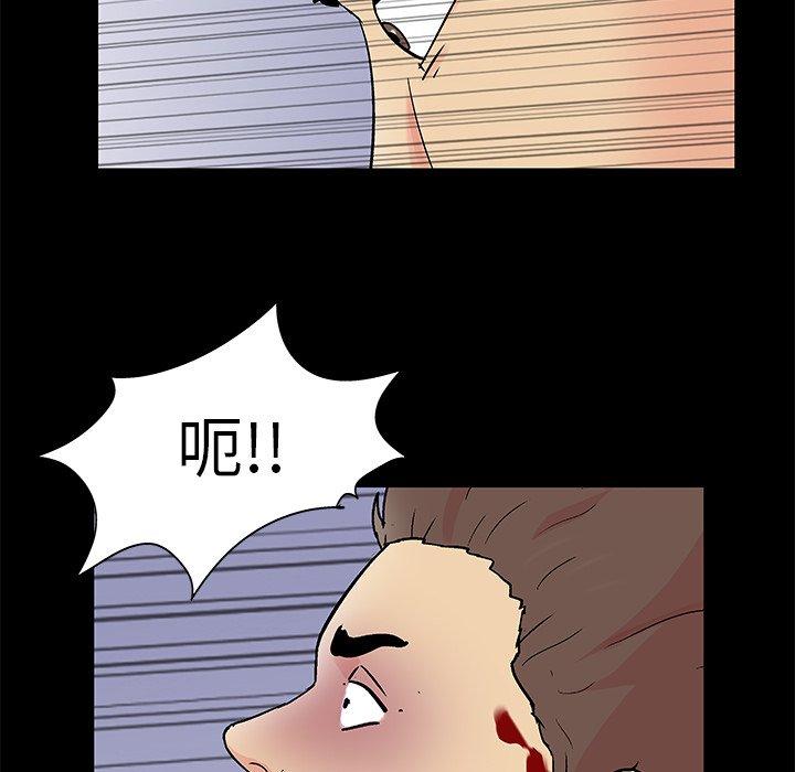 韩国漫画反乌托邦游戏韩漫_反乌托邦游戏-第94话在线免费阅读-韩国漫画-第73张图片