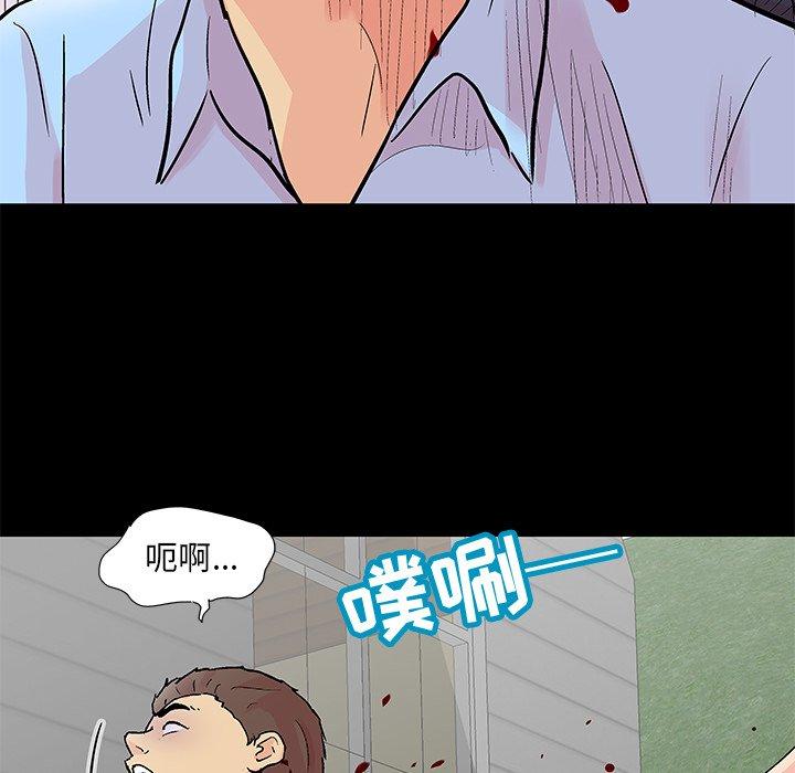 韩国漫画反乌托邦游戏韩漫_反乌托邦游戏-第95话在线免费阅读-韩国漫画-第5张图片