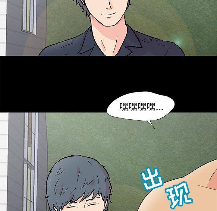 韩国漫画反乌托邦游戏韩漫_反乌托邦游戏-第95话在线免费阅读-韩国漫画-第13张图片