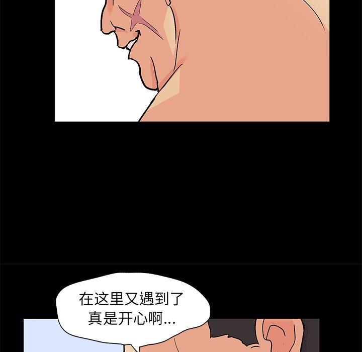 韩国漫画反乌托邦游戏韩漫_反乌托邦游戏-第95话在线免费阅读-韩国漫画-第16张图片