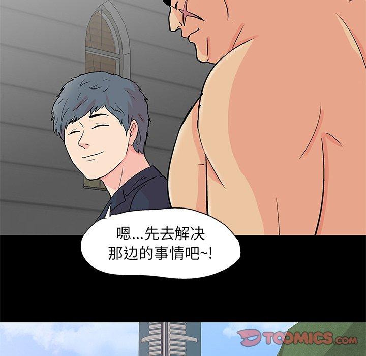 韩国漫画反乌托邦游戏韩漫_反乌托邦游戏-第95话在线免费阅读-韩国漫画-第18张图片