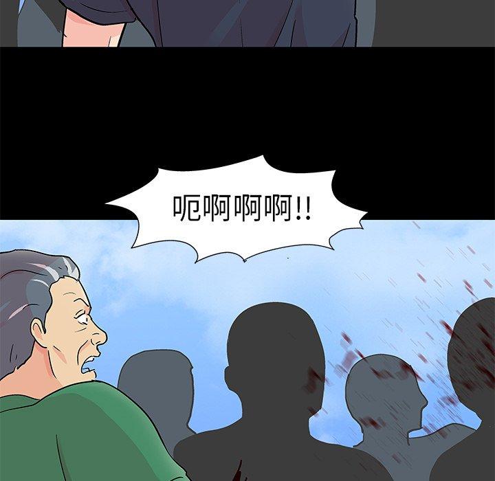 韩国漫画反乌托邦游戏韩漫_反乌托邦游戏-第95话在线免费阅读-韩国漫画-第29张图片