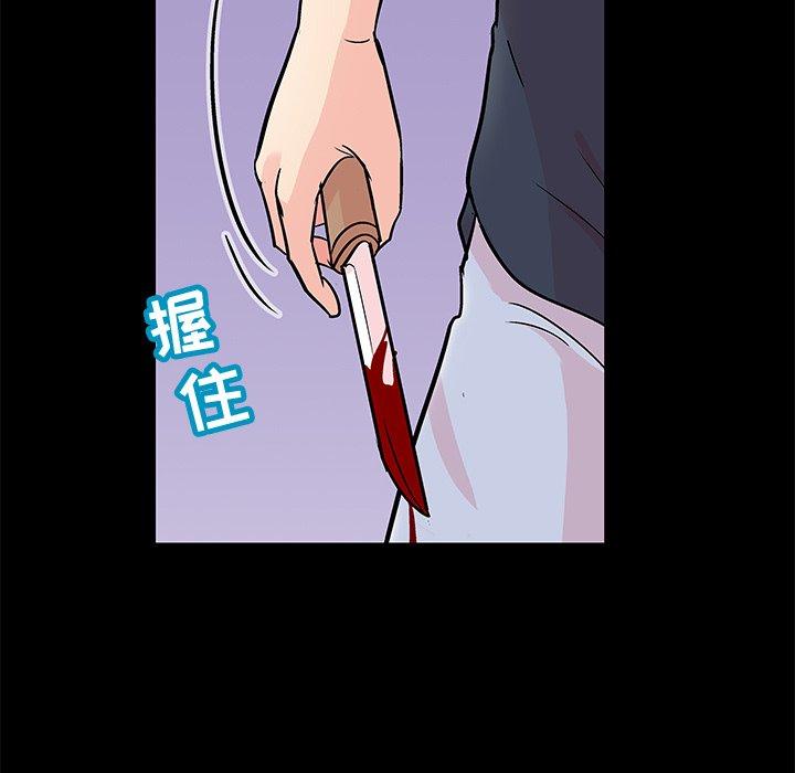 韩国漫画反乌托邦游戏韩漫_反乌托邦游戏-第95话在线免费阅读-韩国漫画-第41张图片