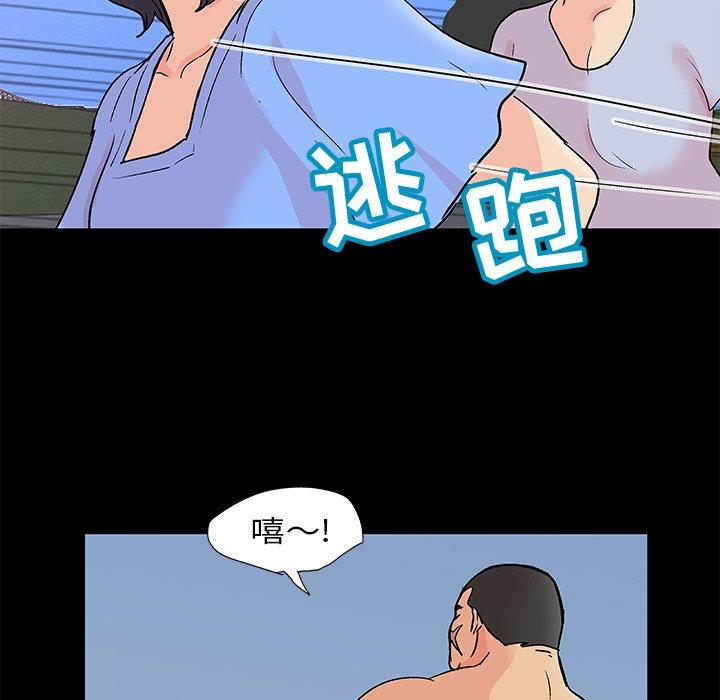 韩国漫画反乌托邦游戏韩漫_反乌托邦游戏-第95话在线免费阅读-韩国漫画-第51张图片