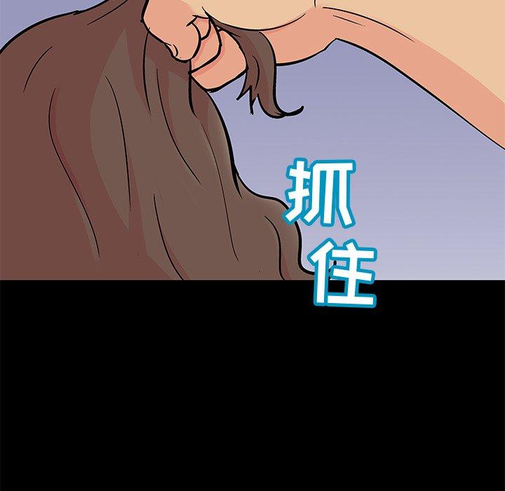 韩国漫画反乌托邦游戏韩漫_反乌托邦游戏-第95话在线免费阅读-韩国漫画-第56张图片