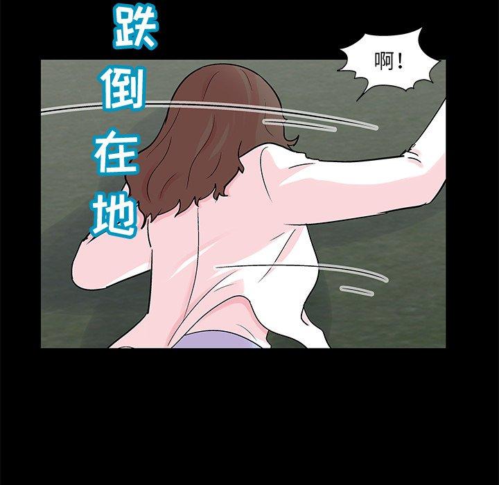 韩国漫画反乌托邦游戏韩漫_反乌托邦游戏-第96话在线免费阅读-韩国漫画-第23张图片