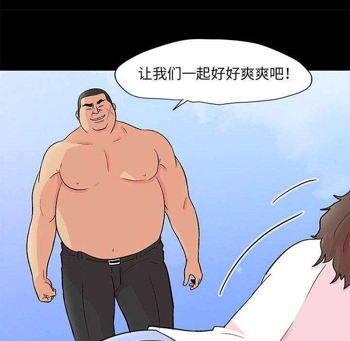 韩国漫画反乌托邦游戏韩漫_反乌托邦游戏-第96话在线免费阅读-韩国漫画-第24张图片