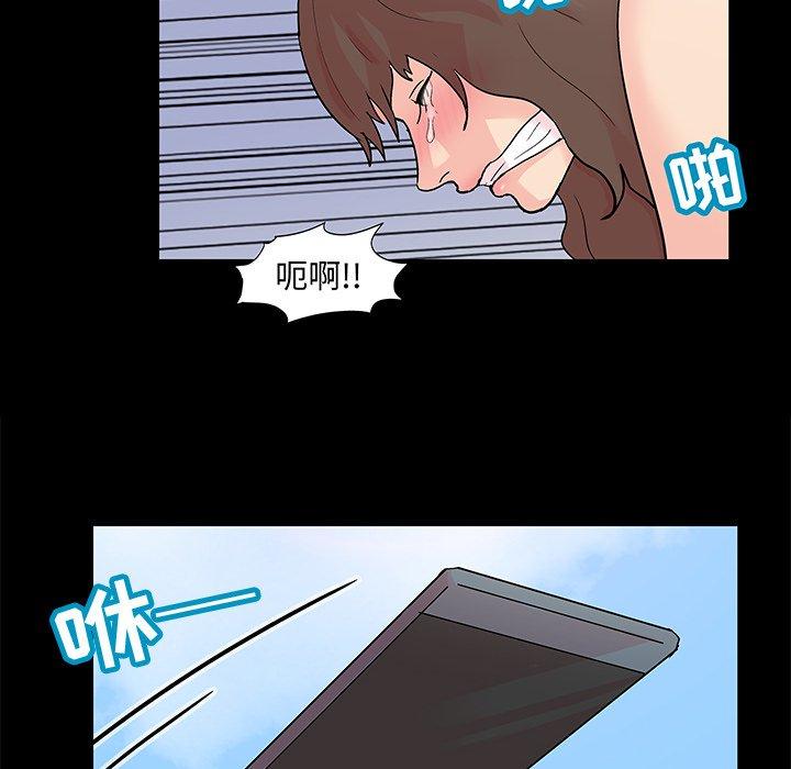 韩国漫画反乌托邦游戏韩漫_反乌托邦游戏-第96话在线免费阅读-韩国漫画-第40张图片