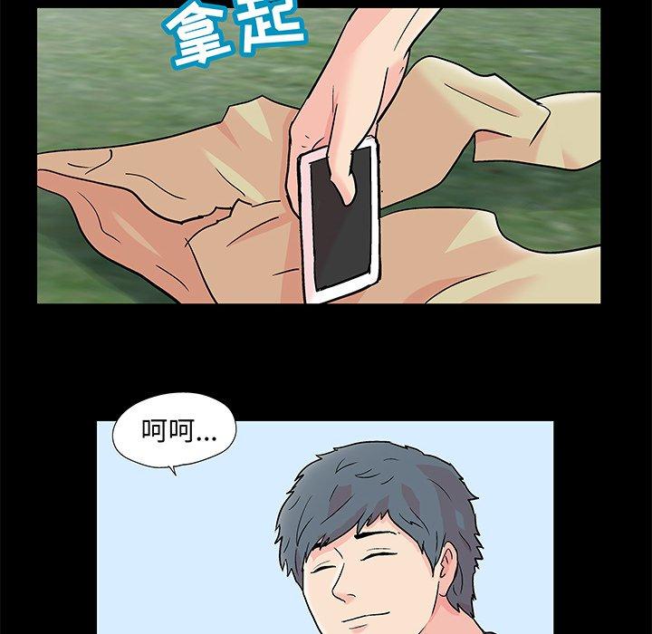 韩国漫画反乌托邦游戏韩漫_反乌托邦游戏-第96话在线免费阅读-韩国漫画-第52张图片