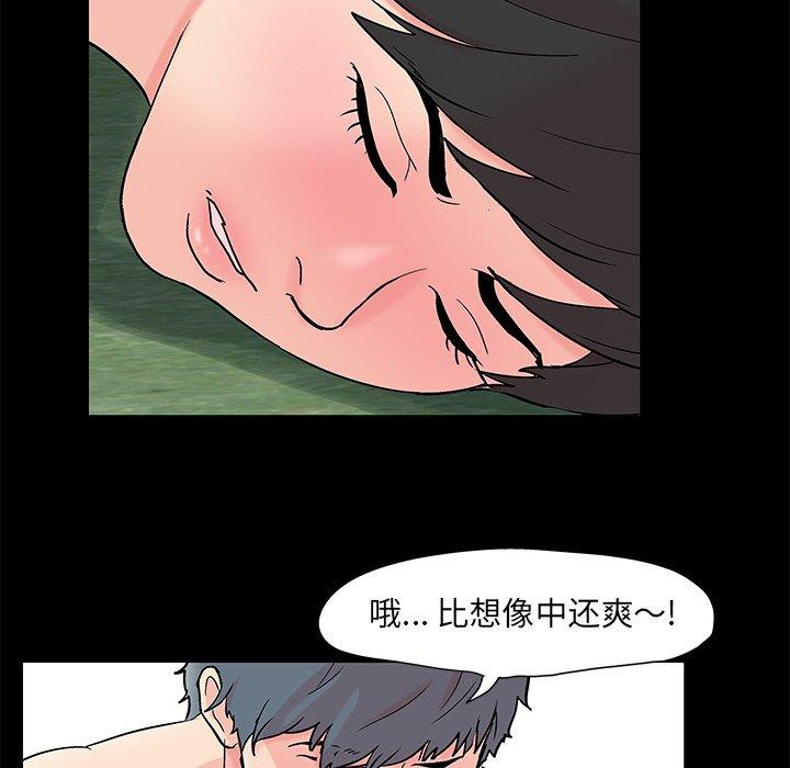 韩国漫画反乌托邦游戏韩漫_反乌托邦游戏-第96话在线免费阅读-韩国漫画-第56张图片