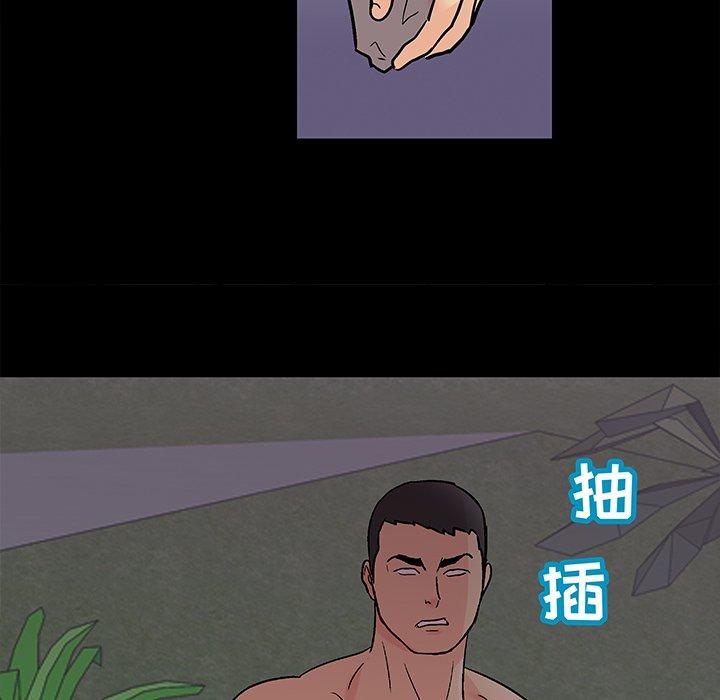 韩国漫画反乌托邦游戏韩漫_反乌托邦游戏-第96话在线免费阅读-韩国漫画-第61张图片