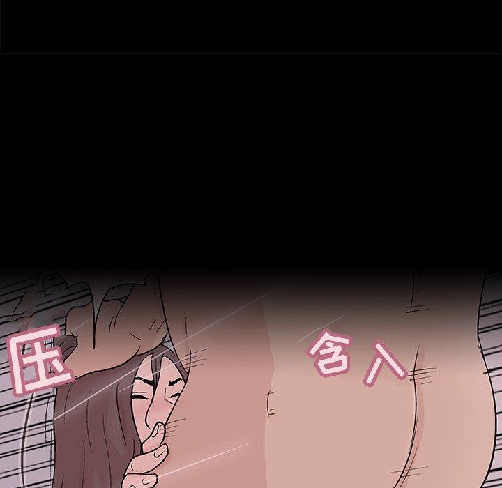 韩国漫画反乌托邦游戏韩漫_反乌托邦游戏-第97话在线免费阅读-韩国漫画-第23张图片