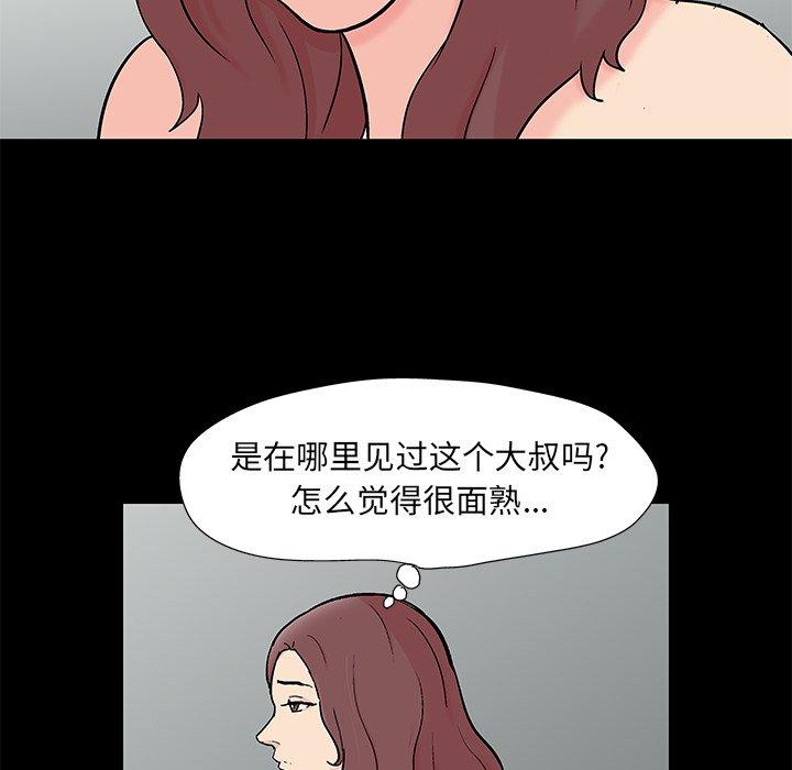 韩国漫画反乌托邦游戏韩漫_反乌托邦游戏-第97话在线免费阅读-韩国漫画-第37张图片