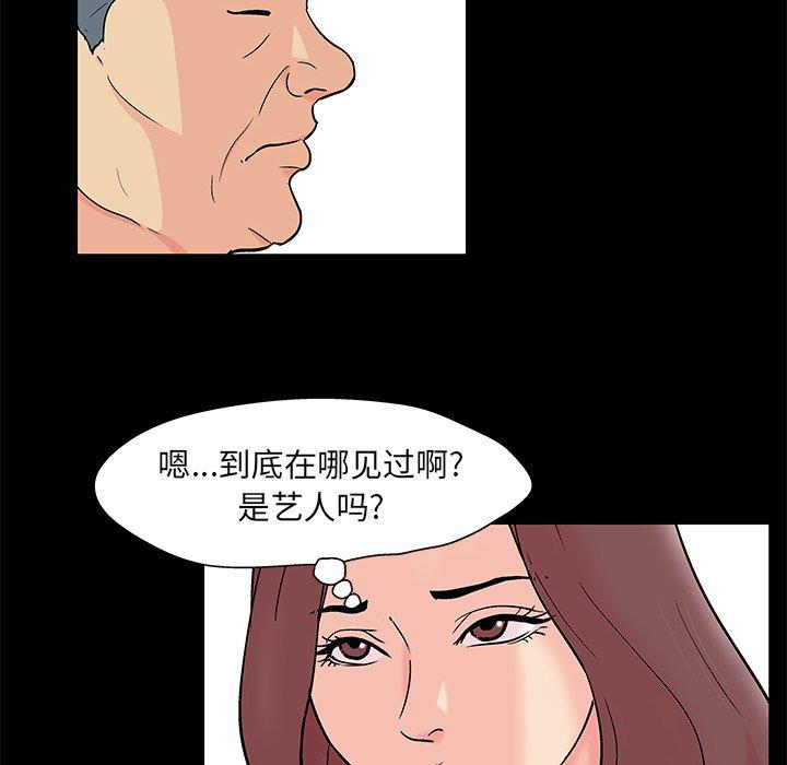 韩国漫画反乌托邦游戏韩漫_反乌托邦游戏-第97话在线免费阅读-韩国漫画-第40张图片